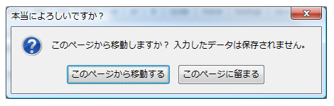 backspace backspace